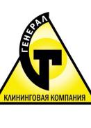 Уборка квартир. Клининг. Химчистка диванов. Мойка окон. Мойка катеров.