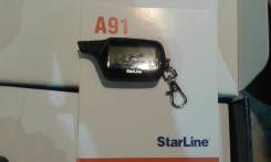 StarLine.