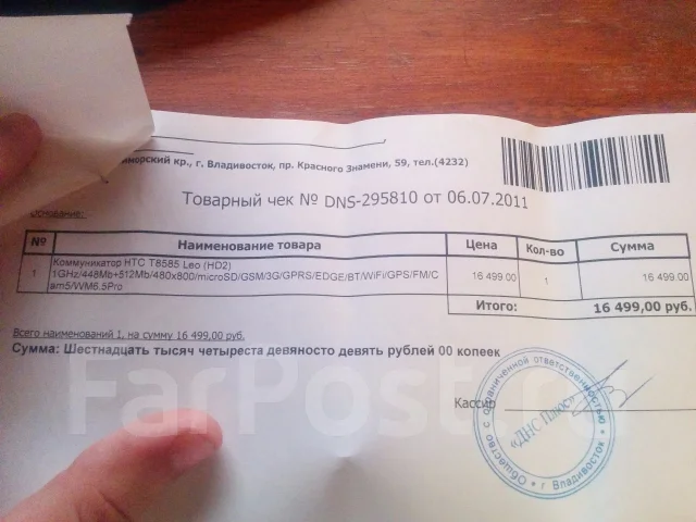 HTC HD2. �/� ����