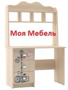 Столы.