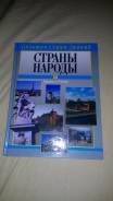 Энциклопедии.