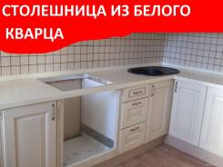 Изготовление кухонных столешниц.
