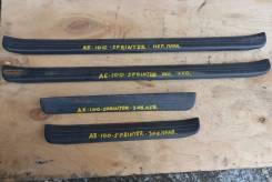 Накладка на порог. Toyota Sprinter, CE100, EE101, AE104, AE101, CE104, AE100 Двигатели: 4AFE, 5AFE, 4EFE, 2C