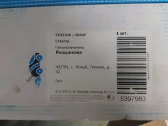 ������� STN1308 / krauf 015411, 015887 ����