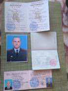 Администратор-охранник. Высшее образование, опыт работы 10 месяцев