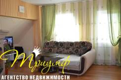 Продаётся дом в центре в Артеме. Улица Островского, р-н центр, за рынком рядом с кафе Аракс, площадь дома 207 кв. м., централизованный водопровод, эле...