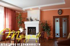 Продаётся дом в центре в Артеме. Улица Островского, р-н центр, за рынком рядом с кафе Аракс, площадь дома 207 кв. м., централизованный водопровод, эле...