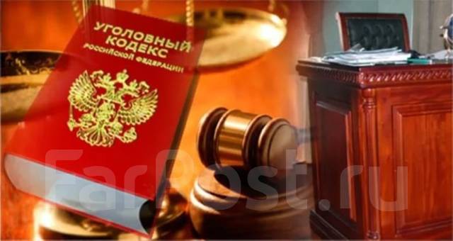Адвокаты по уголовным делам. Реальная помощь. Опыт 25л. Выезд к клиенту ...