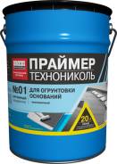 Праймеры.
