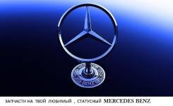 Фильтр автомата. Mercedes-Benz: GLK-Class, S-Class, GL-Class, G-Class, M-Class, R-Class, CLC-Class, CL-Class, GLS-Class, E-Class, SL-Class, CLK-Class...