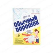 СМС Обычный порошок 350 гр