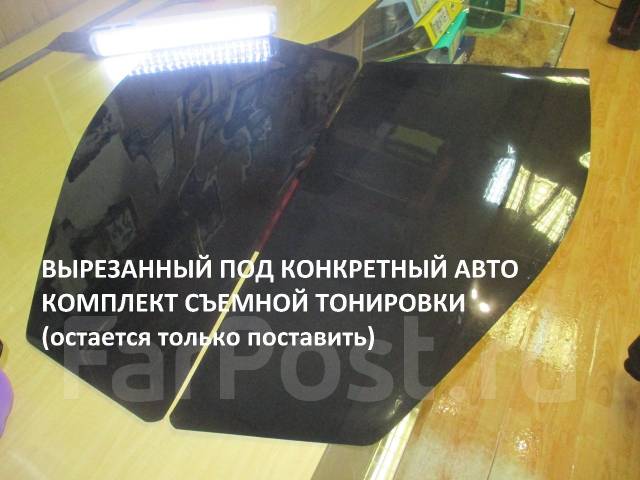 Тонер на авто