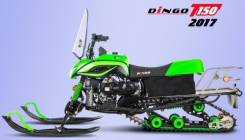 Irbis Dingo. исправен, есть птс, без пробега