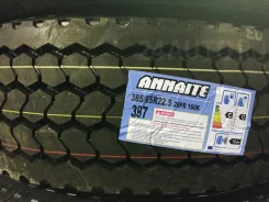 Annaite 397. �����������, 2016 ���, ����� ����