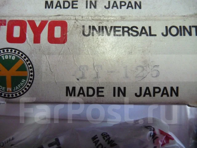 Japan Sale Интернет Магазин Владивосток