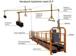 Подъемники фасадные.