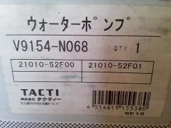 ����� ������� Nissan SR20 21010-52F01 21010-52F00 V9154-N068 V9154N068 ����