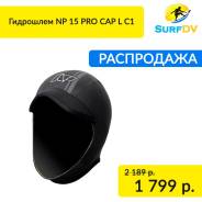 Шлемы.