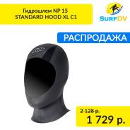 Шлемы.