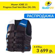 Жилеты.