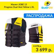 Жилеты.