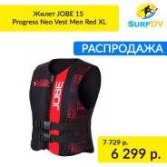 Жилеты.