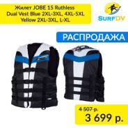 Жилеты.
