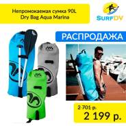 Сумки.