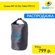 Сумки.