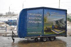 Verdonk WD-ZD-59, 2001. Verdonk WD-ZD-59 - прицеп 2001г. в.
