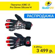 Перчатки.