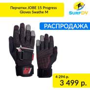 Перчатки.