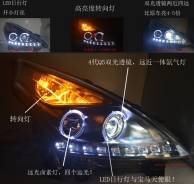 Фара. Nissan Teana, J32. Под заказ