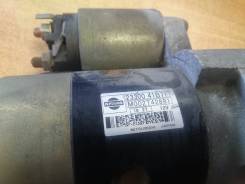 Стартер. Nissan Cube, AZ10, ANZ10, Z10 Nissan March Box, WAK11, WK11 Nissan Micra Nissan March, ANK11, HK11, K11, AK11 Двигатели: CGA3DE, CG13DE, CG10...