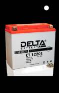Delta. 20 А.ч., правое крепление, производство Китай