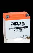 Delta. 5 А.ч., левое крепление, производство Китай