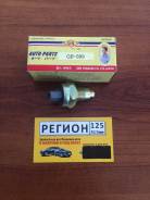 Датчик Заднего Хода TOYOTA GB-899/KB-637(0FF-ON(P)) 84210-12040 LH#,KZH# GEN
