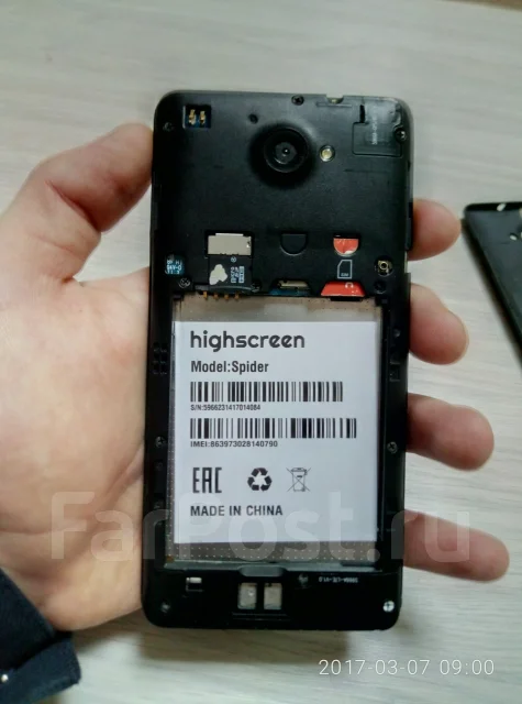 Highscreen Spider. �/� ����