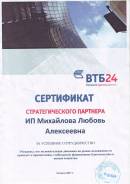 Ипотека в г. Находка, пригород!