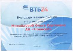 Предлагаем ипотеку по низким ставкам в г. Находка!