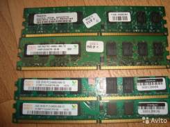 DDR2.
