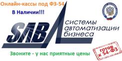 Автоматизация и программное обеспечение.