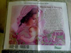 Схемы вышивки.