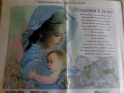 Схемы вышивки.