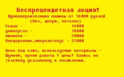 Ключи.