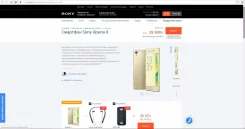 Sony Xperia X. �/� ����