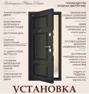 Двери.