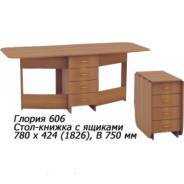 Столы-книги.