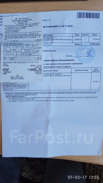 Asus ZenFone 2 ze550ml. �/� ����