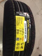 Rovelo. ������, 2017 ���, ��� ������, 4 ��